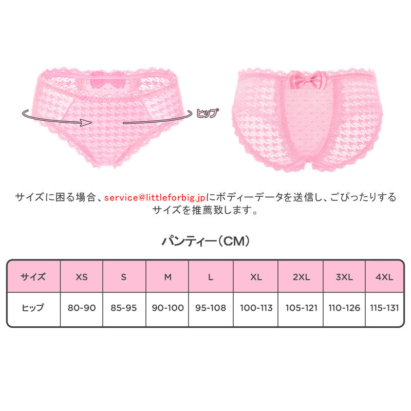 LittleForBig メンズ 体型カバーパンティー リボン飾り 【千鳥格子柄】 メッシュ パンティー ピンク MUP514P