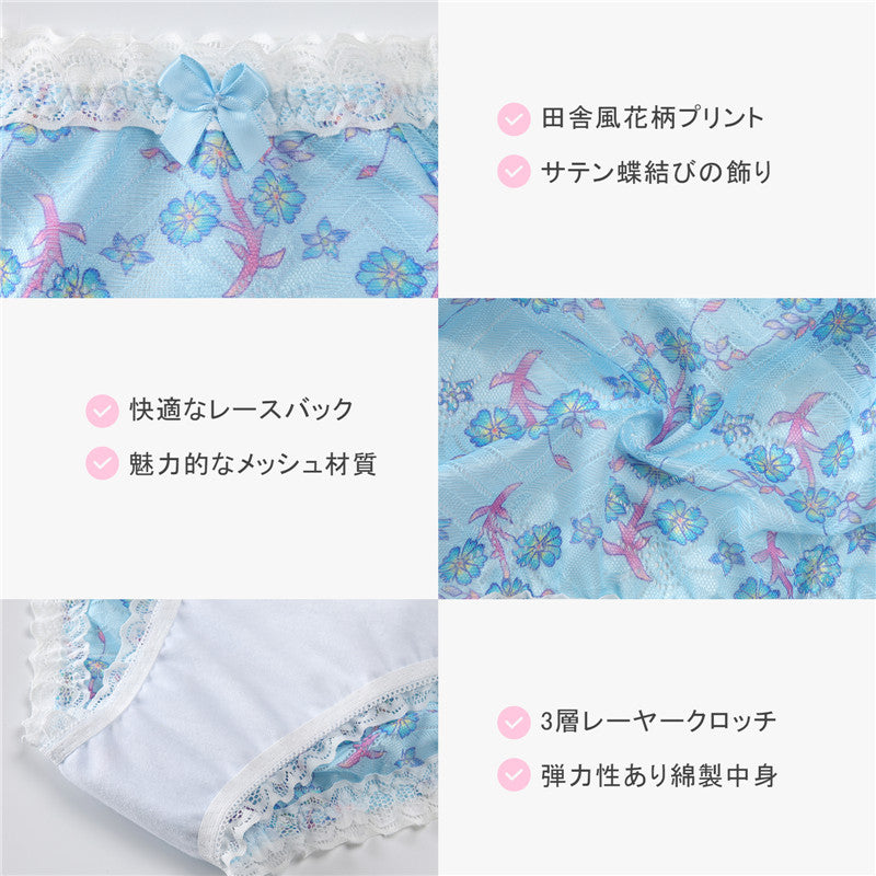 LittleForBigメンズ パンティー 体型カバー 咲き誇る花【田舎風】メッシュ パンティー ブリーフ ブルー MUP517B