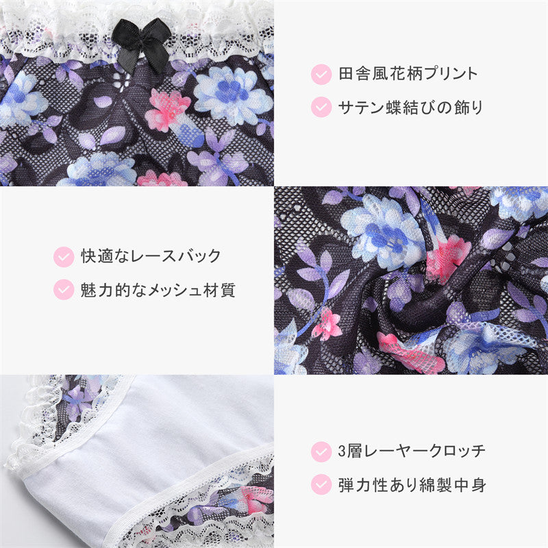 LittleForBigメンズ パンティー 体型カバー 咲き誇る花【田舎風】 メッシュ パンティー ブリーフ ブラック MUP517H