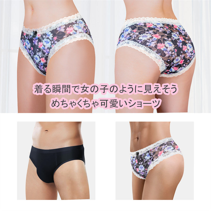 LittleForBigメンズ パンティー 体型カバー 咲き誇る花【田舎風】 メッシュ パンティー ブリーフ ブラック MUP517H