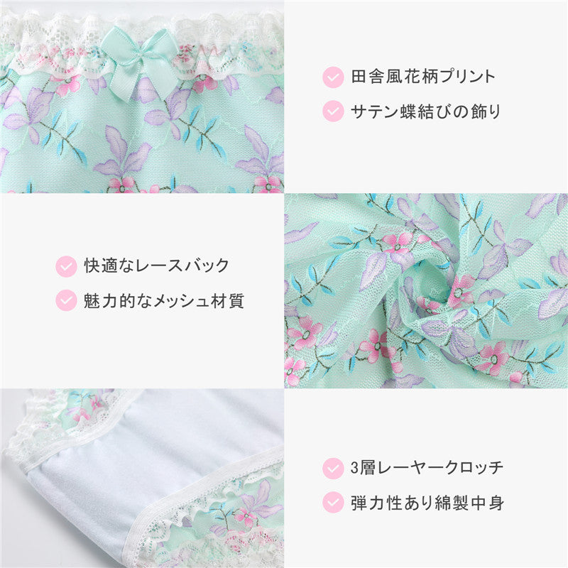 LittleForBigメンズ パンティー 体型カバー 咲き誇る花【田舎風】メッシュ パンティー ブリーフ 緑 MUP517V