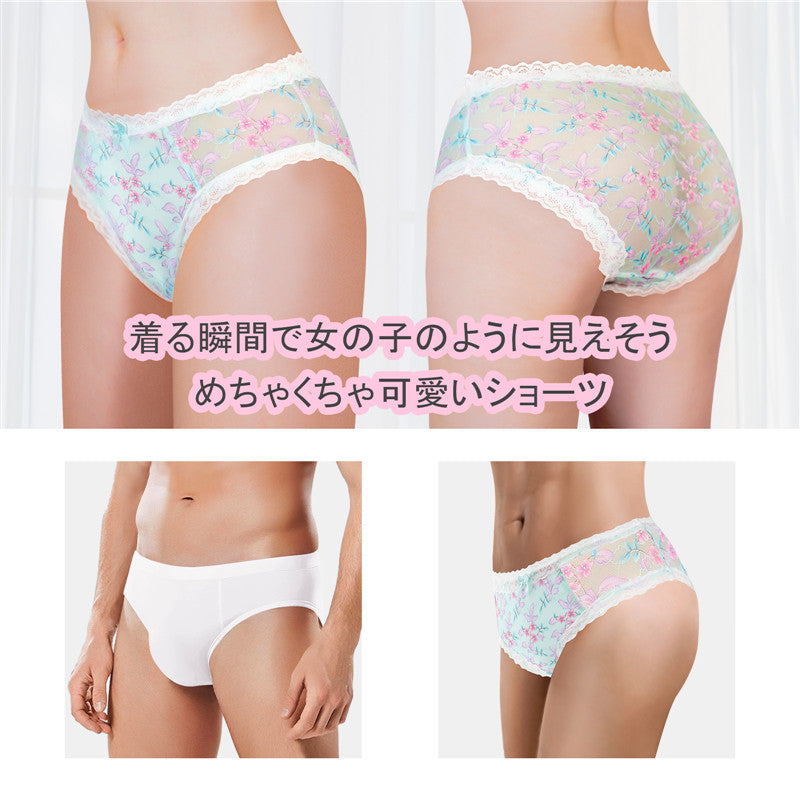 LittleForBigメンズ パンティー 体型カバー 咲き誇る花【田舎風】メッシュ パンティー ブリーフ 緑 MUP517V