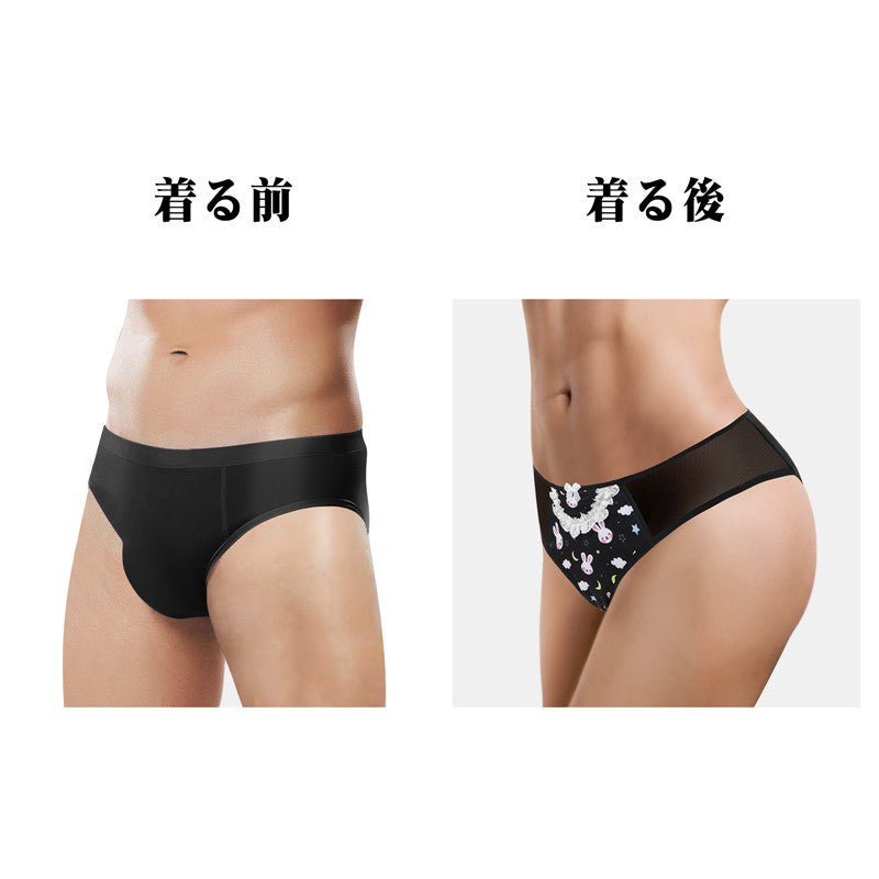 LittleForBigメンズ 体型カバーパンティー【うさぎ月】メッシュ ブリーフ 黒 MUP519H