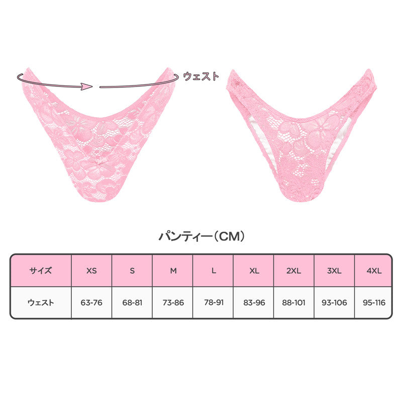 LittleForBig メンズ Tバック ローウェスト 可愛い リボン飾り 【花のような】 メッシュ LB-MUP522