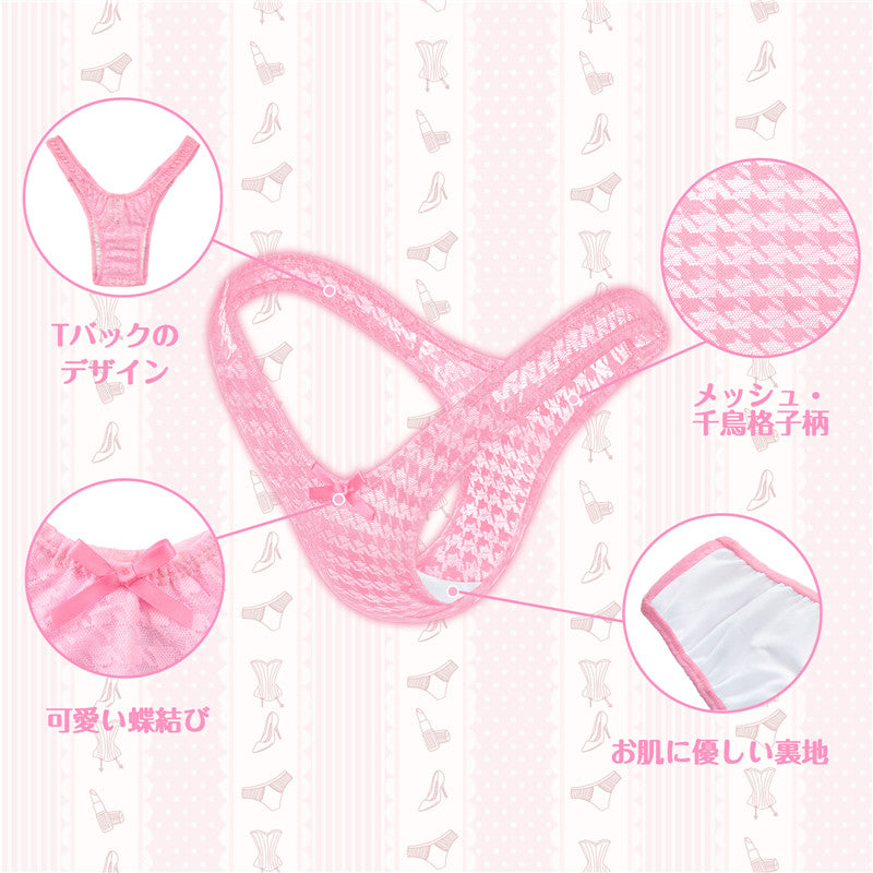 LittleForBig メンズ Tバック ローウェスト 可愛い リボン飾り 【千鳥格子柄】 メッシュ MUP523