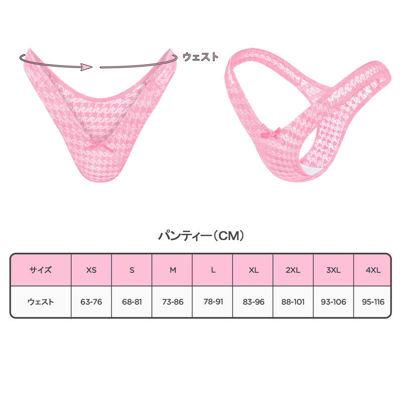 LittleForBig メンズ Tバック ローウェスト 可愛い リボン飾り 【千鳥格子柄】 メッシュ MUP523