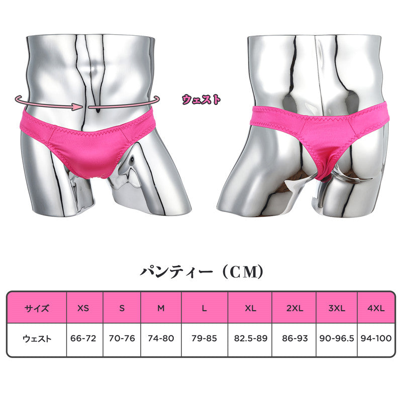 LittleForBig大人パンティー 厚い腰ひもTバック ユニセック スシェイプウェア ショーツ スムース ローズ MUP527F