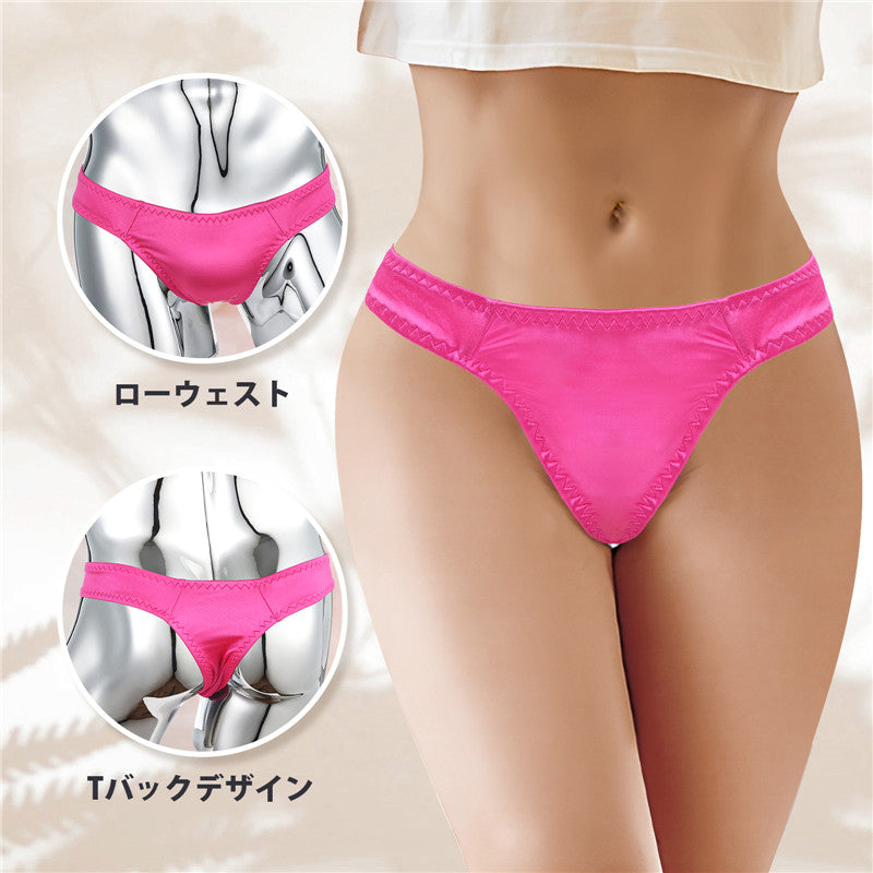 LittleForBig大人パンティー 厚い腰ひもTバック ユニセック スシェイプウェア ショーツ スムース ローズ MUP527F