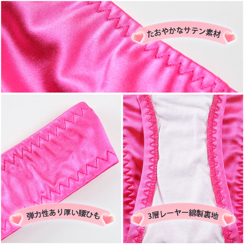 LittleForBig大人パンティー 厚い腰ひもTバック ユニセック スシェイプウェア ショーツ スムース ローズ MUP527F