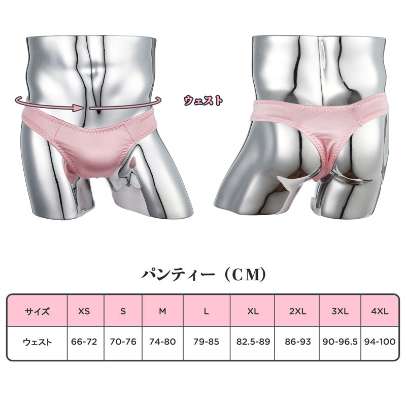LittleForBig大人パンティー 厚い腰ひもTバック ユニセック スシェイプウェア ショーツ スムース ピンク MUP527P