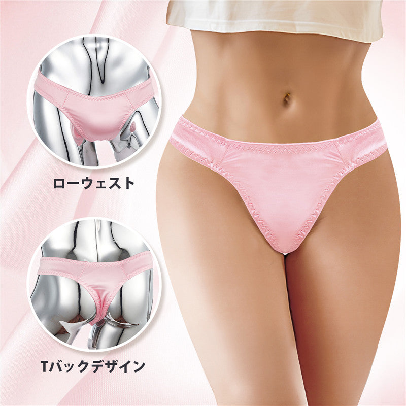 LittleForBig大人パンティー 厚い腰ひもTバック ユニセック スシェイプウェア ショーツ スムース ピンク MUP527P