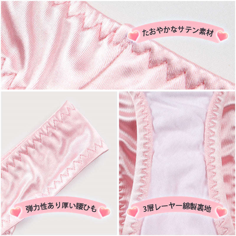 LittleForBig大人パンティー 厚い腰ひもTバック ユニセック スシェイプウェア ショーツ スムース ピンク MUP527P