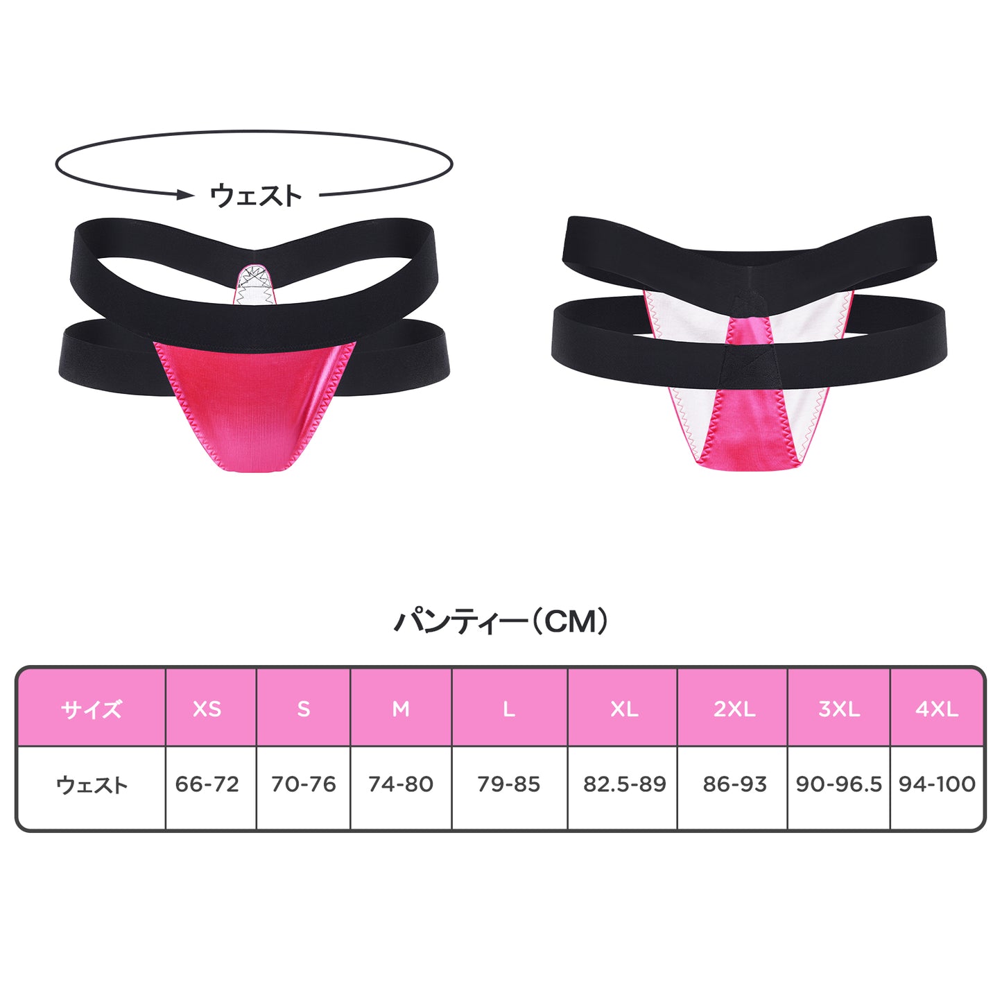 LittleForBigメンズショーツ 大人パンティー ダブルストラップTバック ユニセック スシェイプウェア スムース ローズ MUP529F
