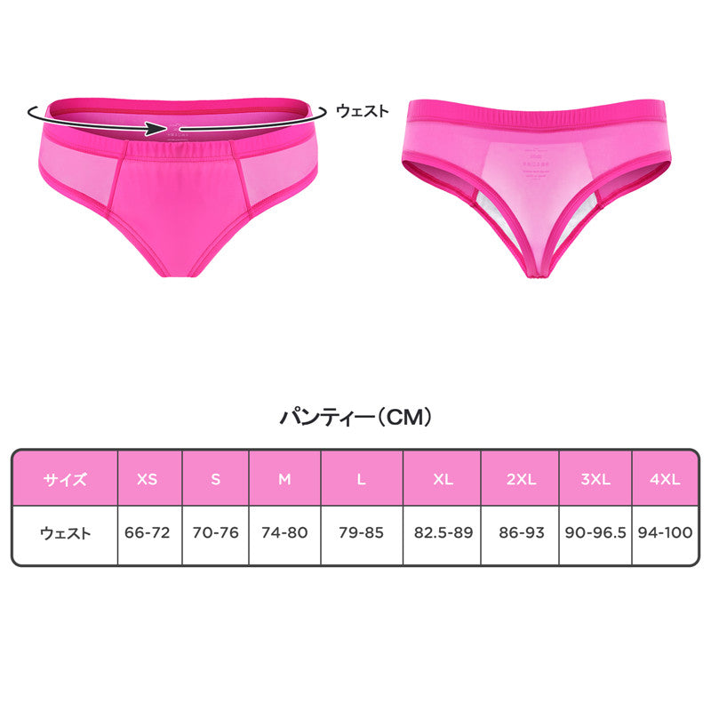 LittleForBigメンズショーツ 下着 通気性 タッキングギャフ ブラジリアンチーキー 柔軟メッシュ シェイプブリーフ ユニセックスローズ MUP530F