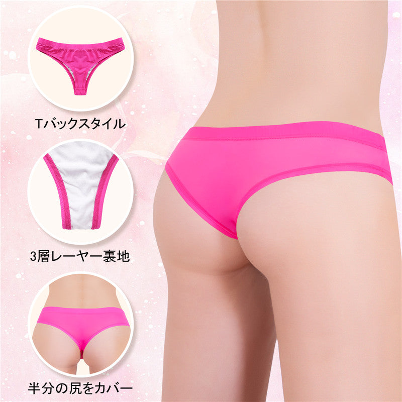 LittleForBigメンズショーツ 下着 通気性 タッキングギャフ ブラジリアンチーキー 柔軟メッシュ シェイプブリーフ ユニセックスローズ MUP530F