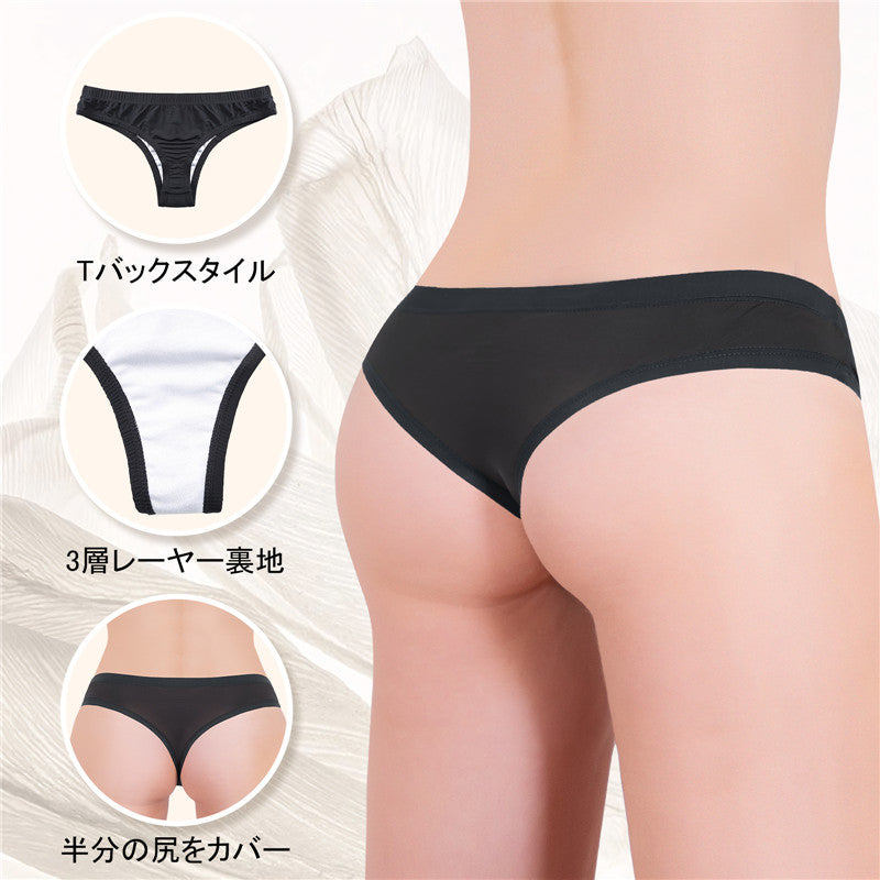 LittleForBigメンズショーツ 下着 通気性 タッキングギャフ ブラジリアンチーキー 柔軟メッシュ シェイプブリーフ ユニセックス 黒 MUP530H