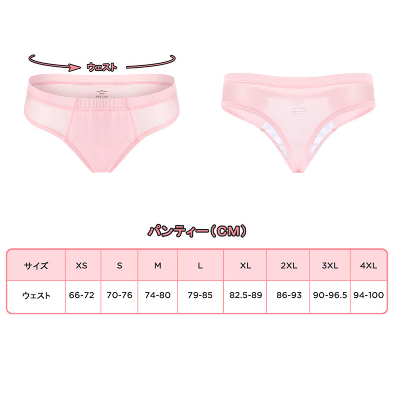 LittleForBigメンズショーツ 下着 通気性 タッキングギャフ ブラジリアンチーキー 柔軟メッシュ シェイプブリーフ ユニセックス ピンク MUP530P