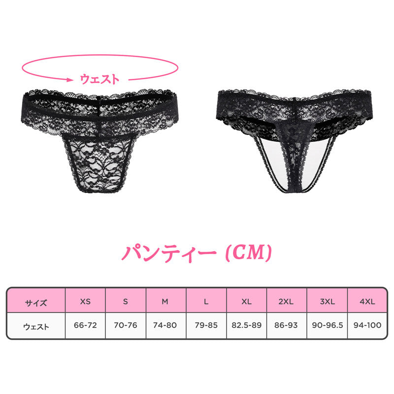 LittleForBigメンズショーツ レースTバック シェイプウェアショーツ スムース セクシー下着 ブラック MUP532H