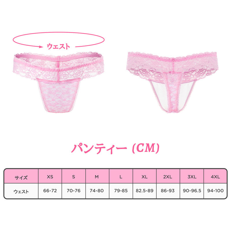 LittleForBigメンズショーツ レースTバック シェイプウェアショーツ スムース セクシー下着 ピンク MUP532P