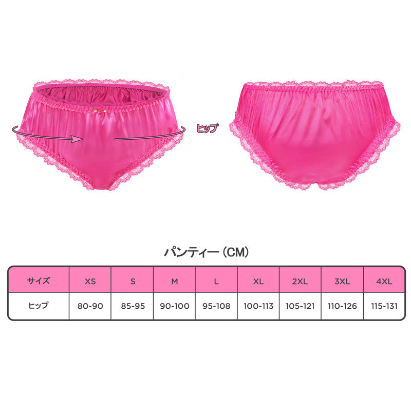 LittleForBigメンズショーツ 下着インナーウェア レースヘム【サテン花】光沢感あり繻子質感 シルキー ユニセックス ピンク MUP533F