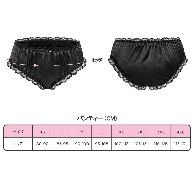 LittleForBigメンズショーツ 下着インナーウェア レースヘム【サテン花】光沢感あり繻子質感 シルキー ユニセックス 黒 MUP533H