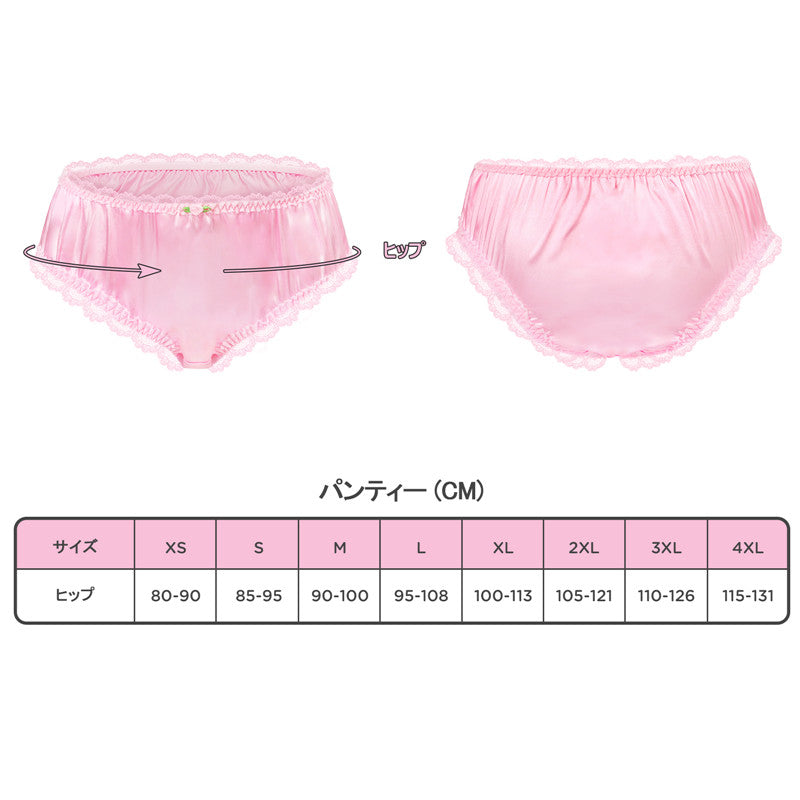 LittleForBigメンズショーツ 下着インナーウェア レースヘム【サテン花】光沢感あり繻子質感 シルキー ユニセックス ローズ MUP533P