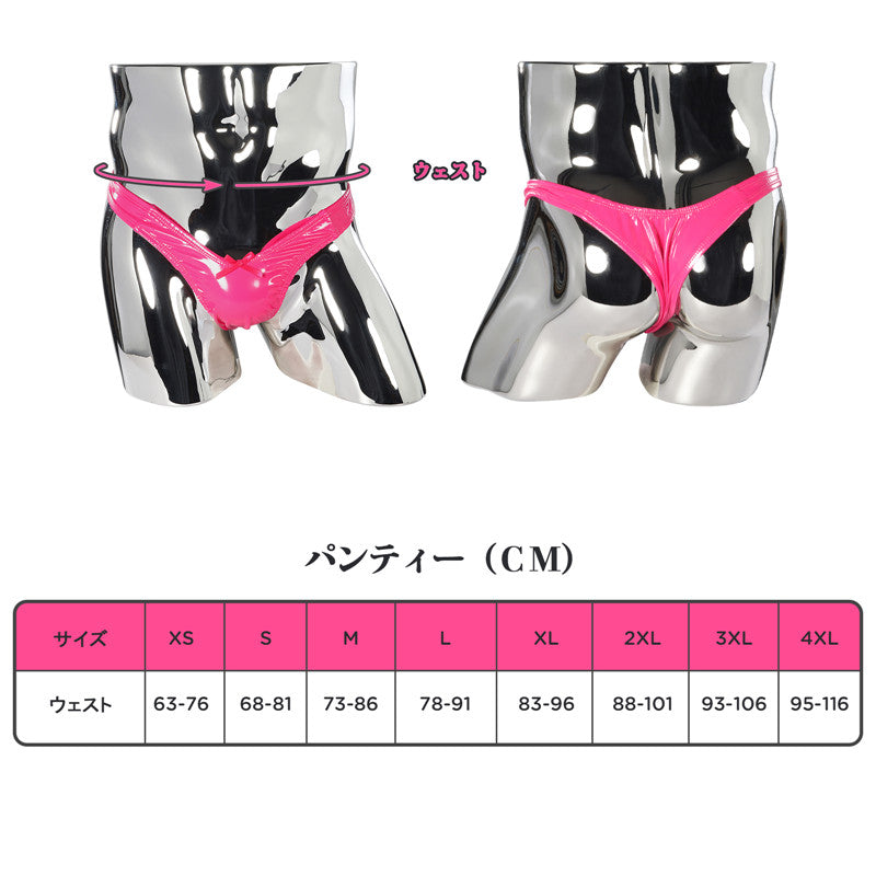 LittleForBigメンズショーツ シークレットTバック ミラーフェイクレザー スムース ローズ MUP534F