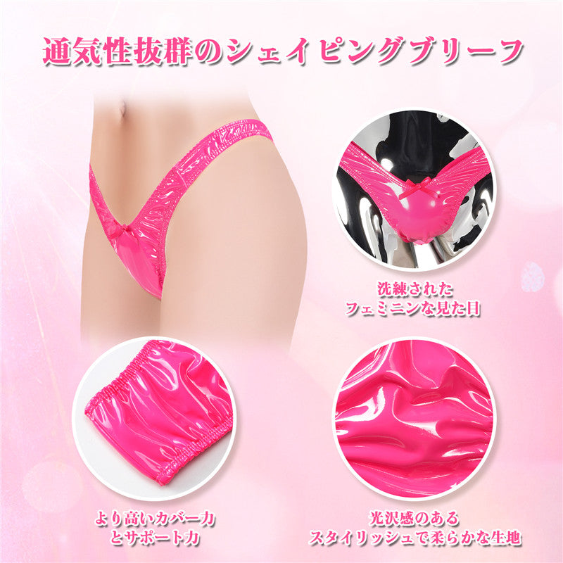 LittleForBigメンズショーツ シークレットTバック ミラーフェイクレザー スムース ローズ MUP534F