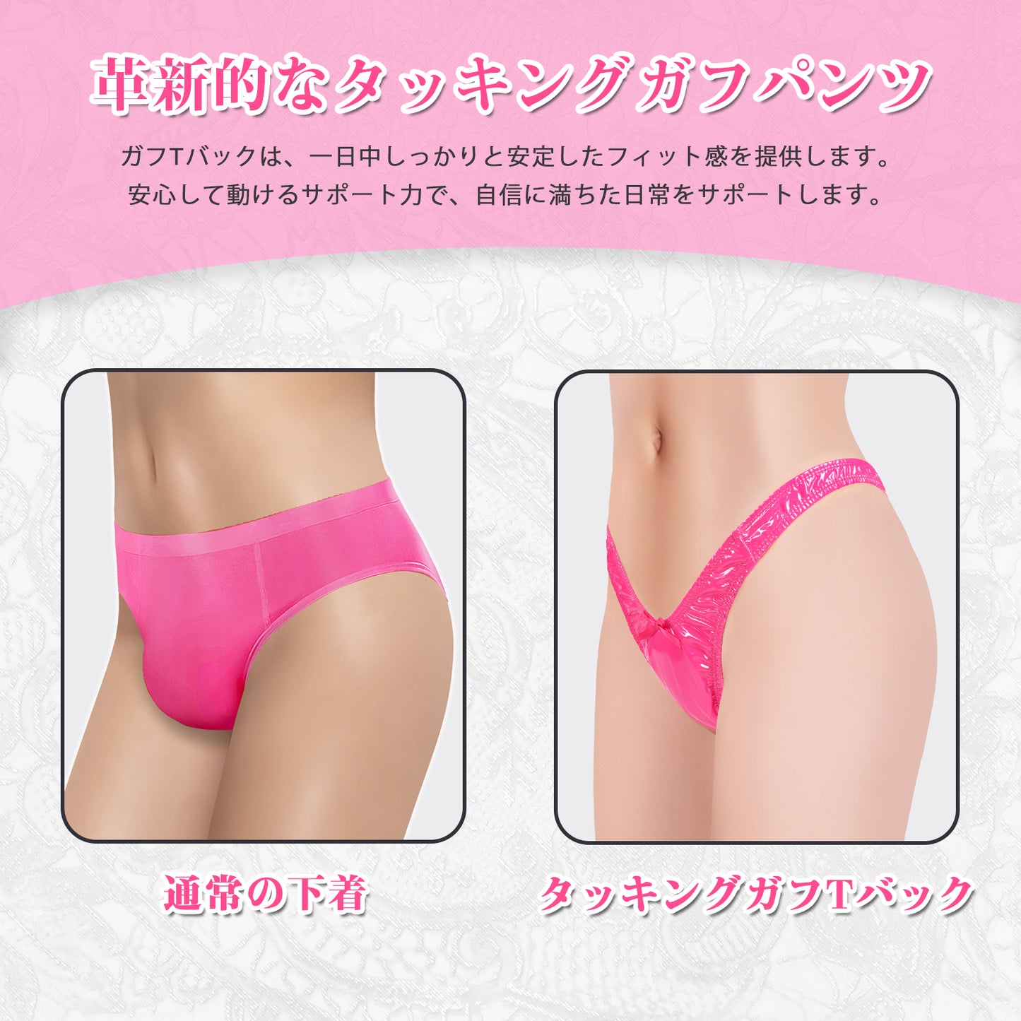 LittleForBigメンズショーツ シークレットTバック ミラーフェイクレザー スムース ローズ MUP534F