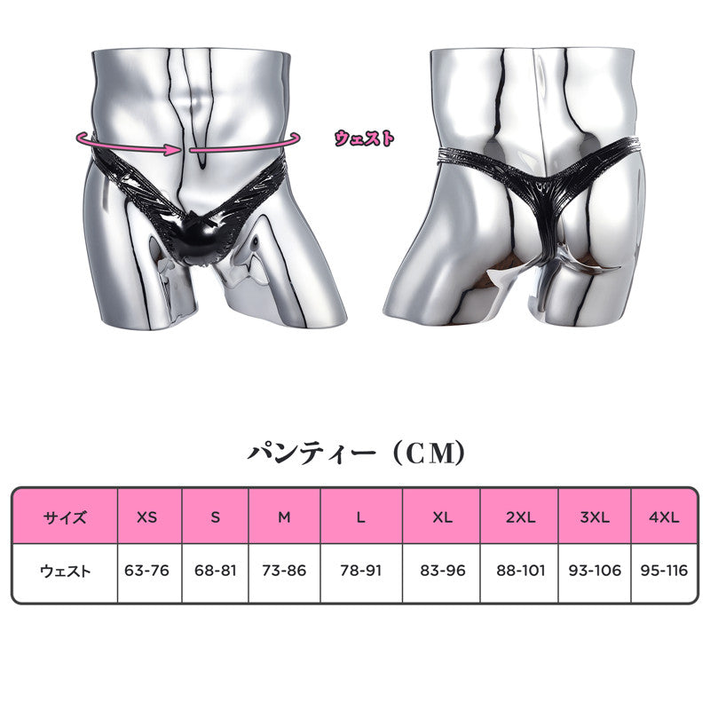 LittleForBigメンズショーツ シークレットTバック ミラーフェイクレザー スムース ブラック MUP534H