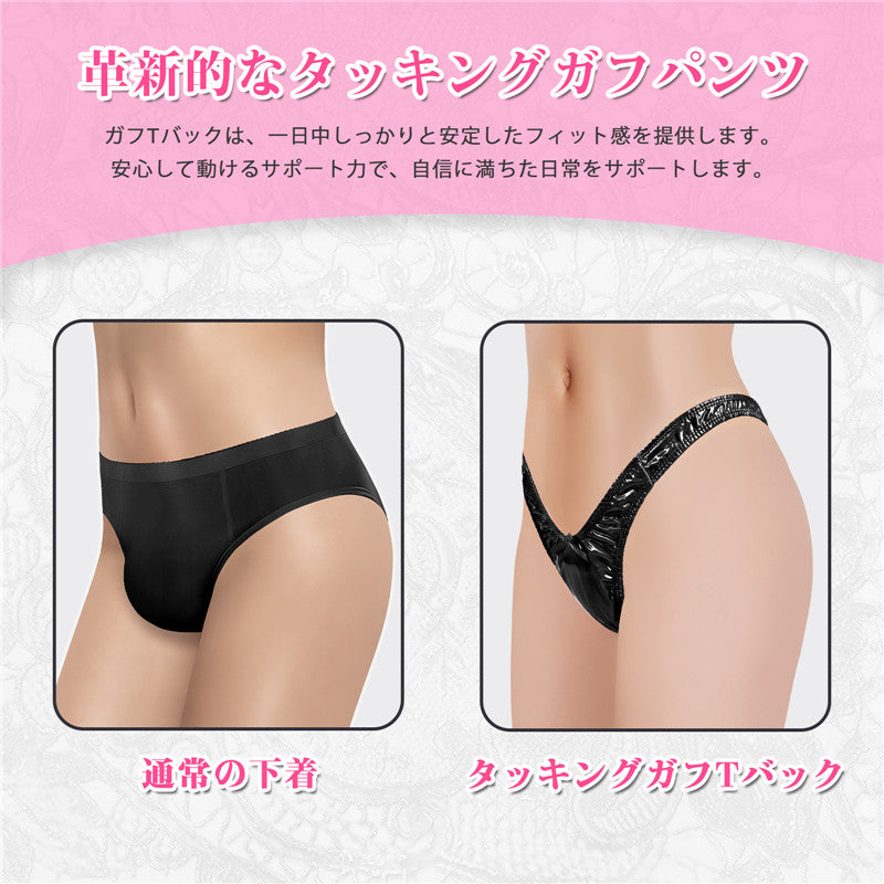 LittleForBigメンズショーツ シークレットTバック ミラーフェイクレザー スムース ブラック MUP534H