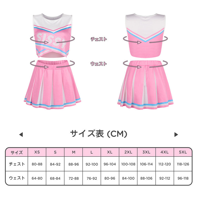 LittleForBigユニセックス クロップトップとスカート2点セット【応援シシー】 袖なしトップス 不規則の裾のライン MUT262P