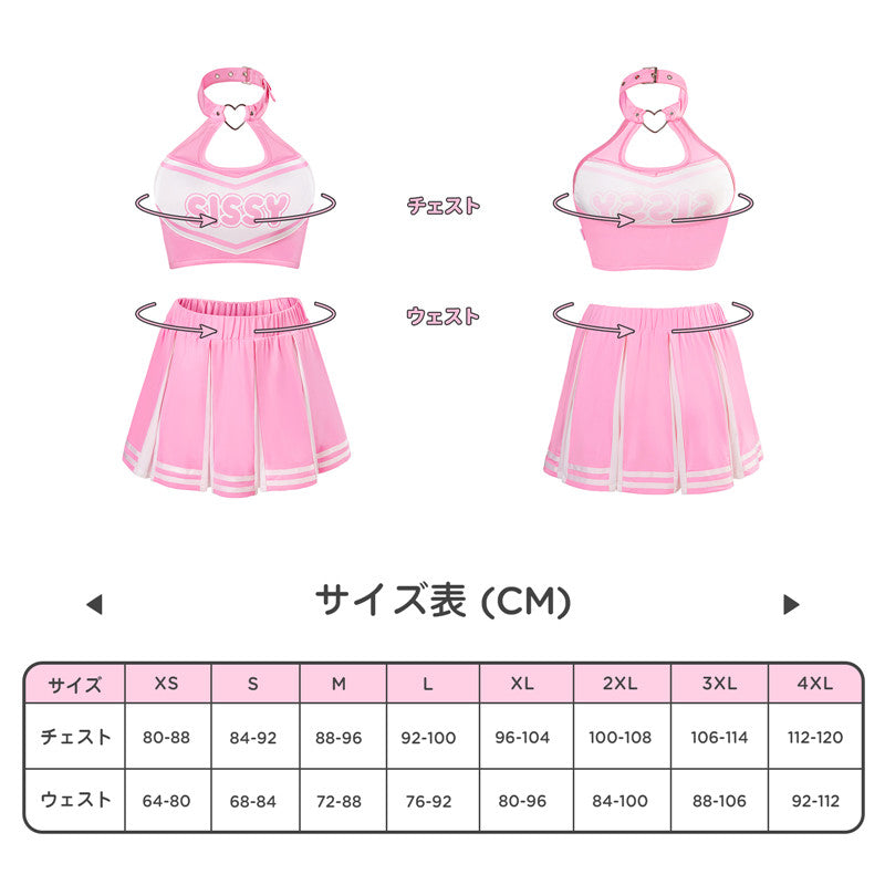 LittleForBigユニセックス ミニスカート2点セット【わくわくゲームデー】首輪襟 キャミソールトップス プリーツスカート バックレス 色合わせ 調整可能なホルターネック ピンク MUT263P