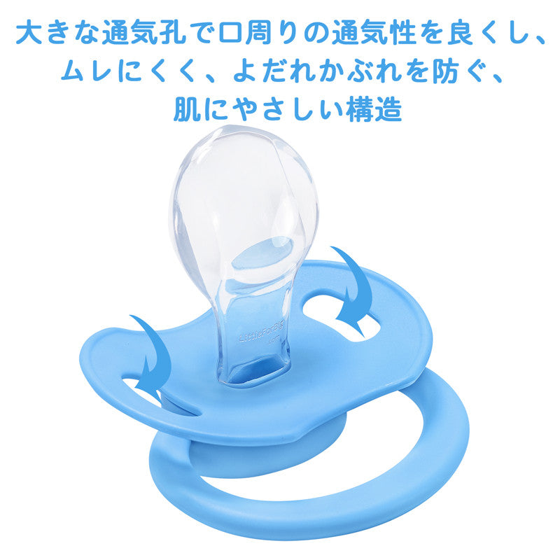 LittleForBig大人おしゃぶり 新型2代 蓋付【パパが大好き柄】LB-P88-002