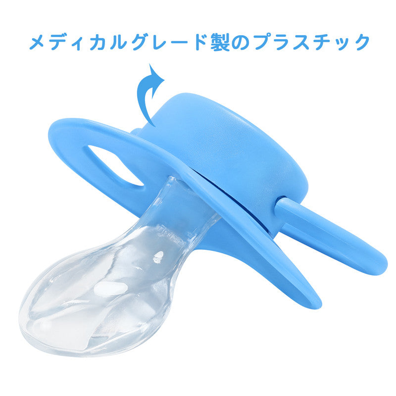 LittleForBig大人おしゃぶり 新型2代 蓋付【パパが大好き柄】LB-P88-002