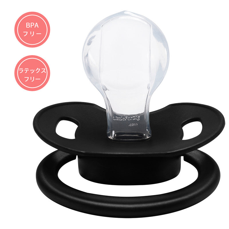 LittleForBig大人おしゃぶり 新型2代 蓋付【パパが大好き柄】LB-P88-002