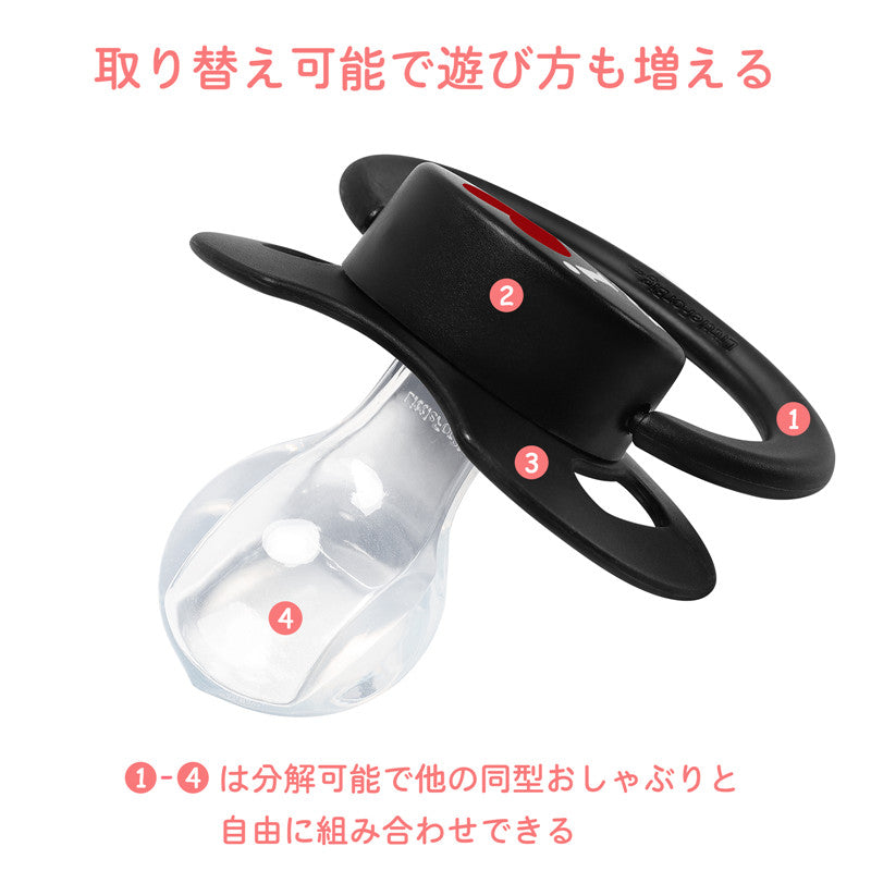 LittleForBig大人おしゃぶり 新型2代 蓋付【パパが大好き柄】LB-P88-002