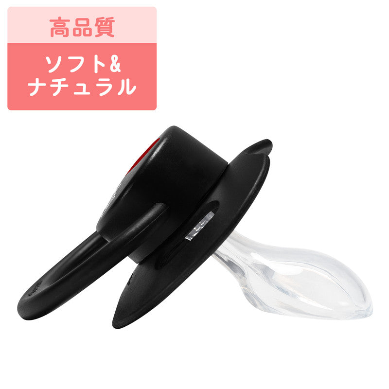 LittleForBig大人おしゃぶり 新型2代 蓋付【パパが大好き柄】LB-P88-002