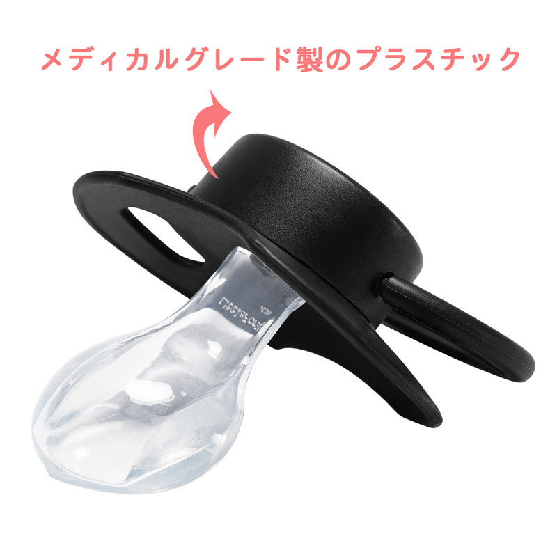 LittleForBig大人おしゃぶり 新型2代 蓋付【パパが大好き柄】LB-P88-002