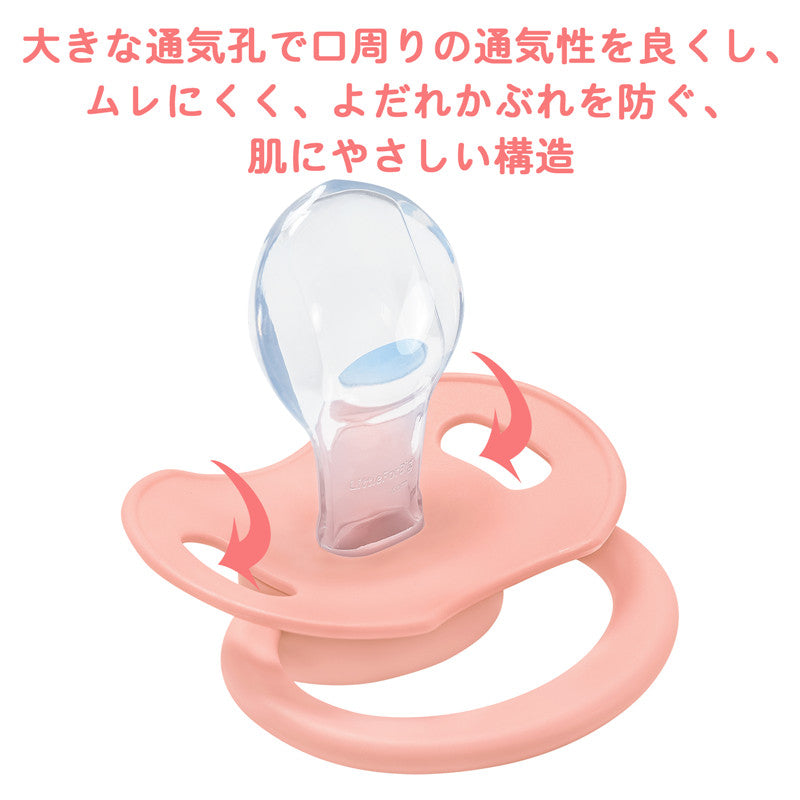LittleForBig大人おしゃぶり 新型2代 蓋付【パパが大好き柄】LB-P88-002