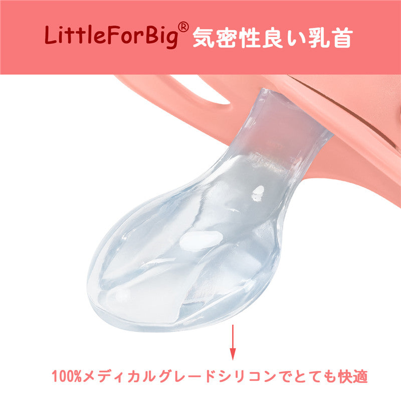 LittleForBig大人おしゃぶり 新型2代 蓋付【パパが大好き柄】LB-P88-002