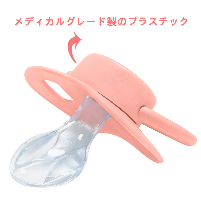 LittleForBig大人おしゃぶり 新型2代 蓋付【パパが大好き柄】LB-P88-002