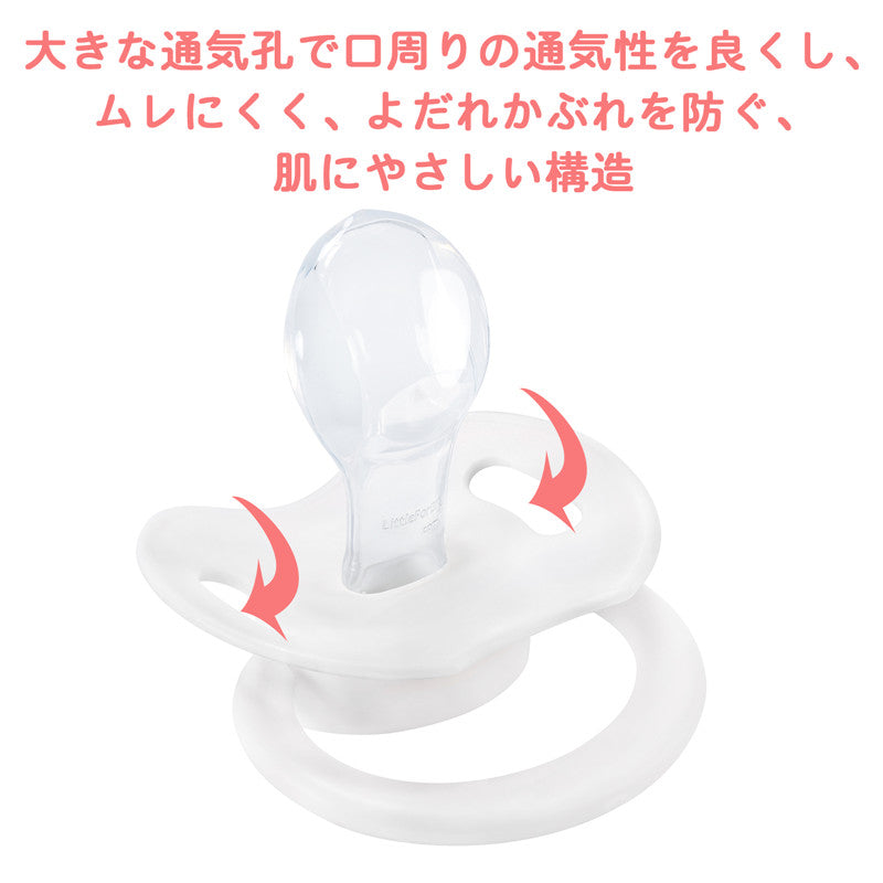 LittleForBig大人おしゃぶり 新型2代 蓋付【パパが大好き柄】LB-P88-002