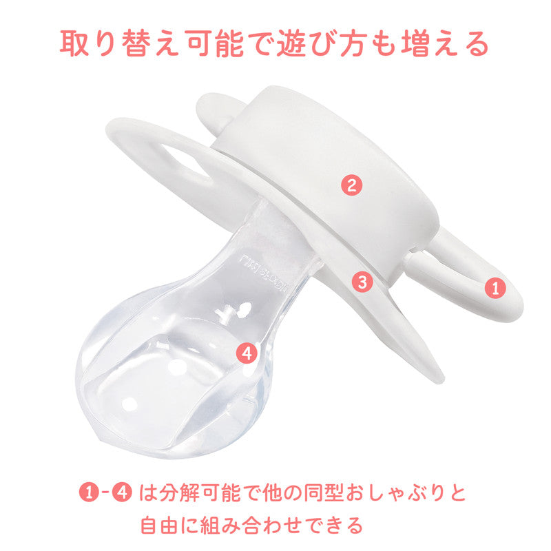 LittleForBig大人おしゃぶり 新型2代 蓋付【パパが大好き柄】LB-P88-002