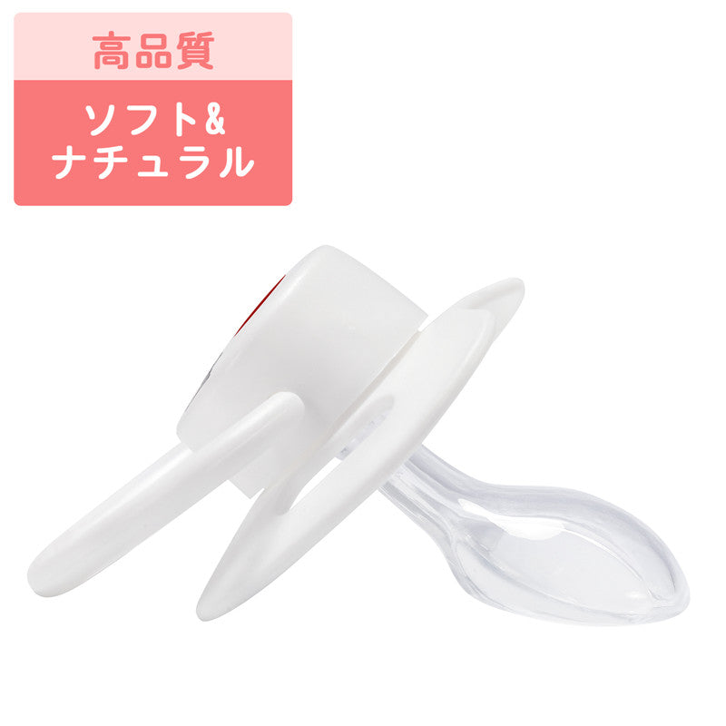 LittleForBig大人おしゃぶり 新型2代 蓋付【パパが大好き柄】LB-P88-002