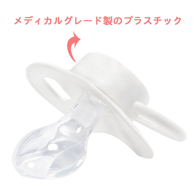 LittleForBig大人おしゃぶり 新型2代 蓋付【パパが大好き柄】LB-P88-002