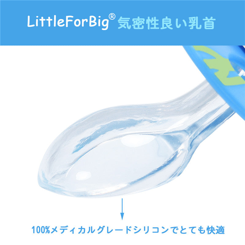 LittleForBig大人おしゃぶり 新型2代 蓋付【ベビー宇宙員】P88-D26