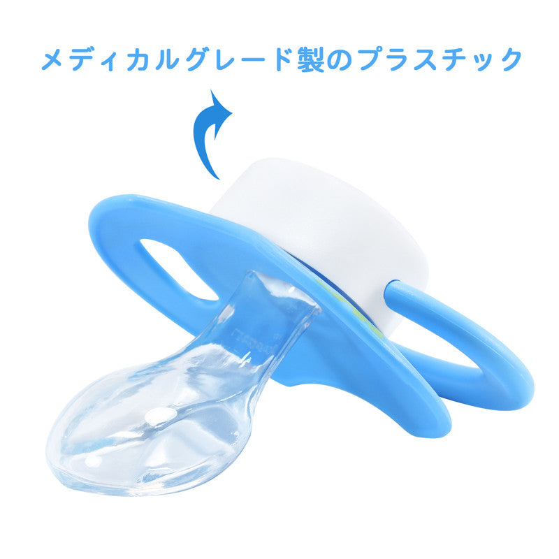 LittleForBig大人おしゃぶり 新型2代 蓋付【ベビー宇宙員】P88-D26