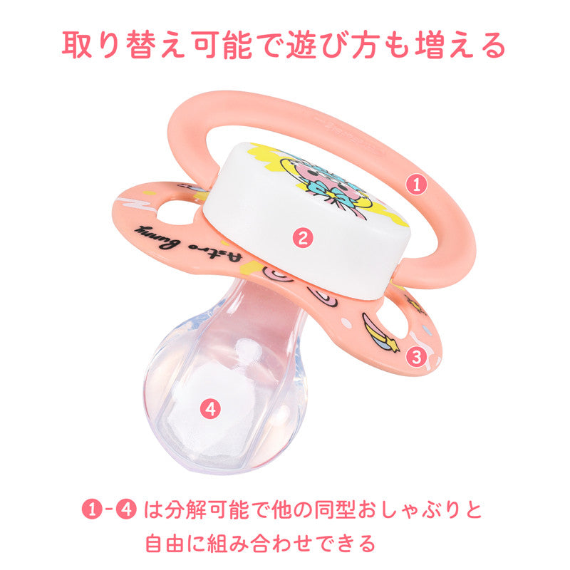 LittleForBig大人おしゃぶり 新型2代 蓋付【ベビー宇宙員】P88-D26