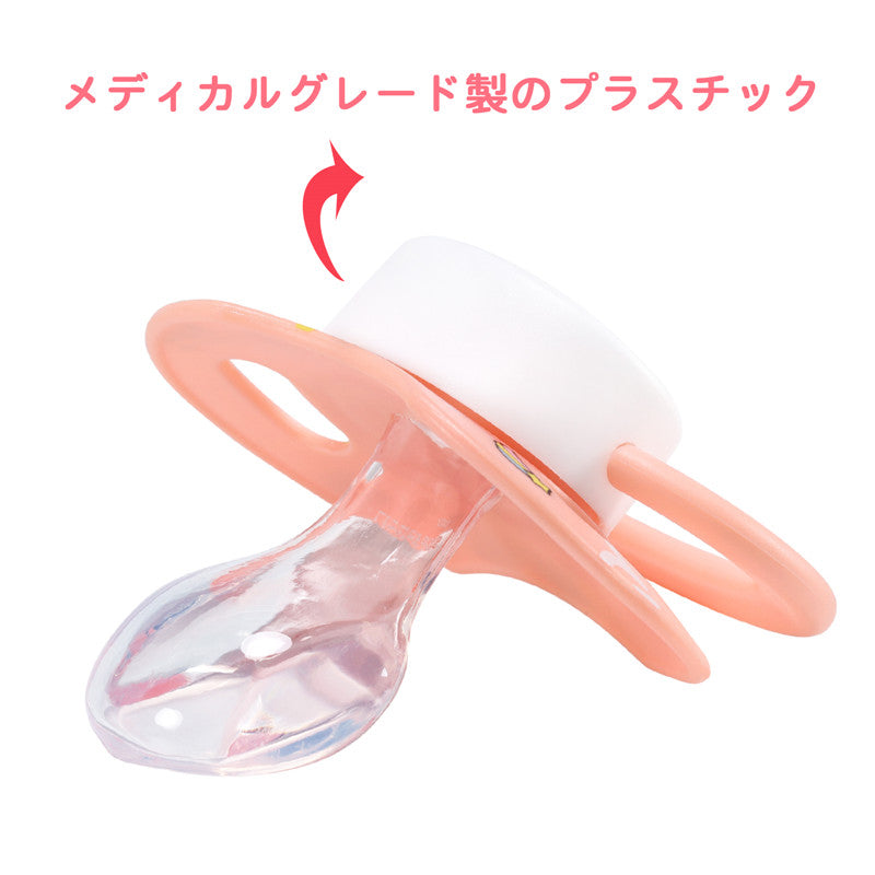 LittleForBig大人おしゃぶり 新型2代 蓋付【ベビー宇宙員】P88-D26